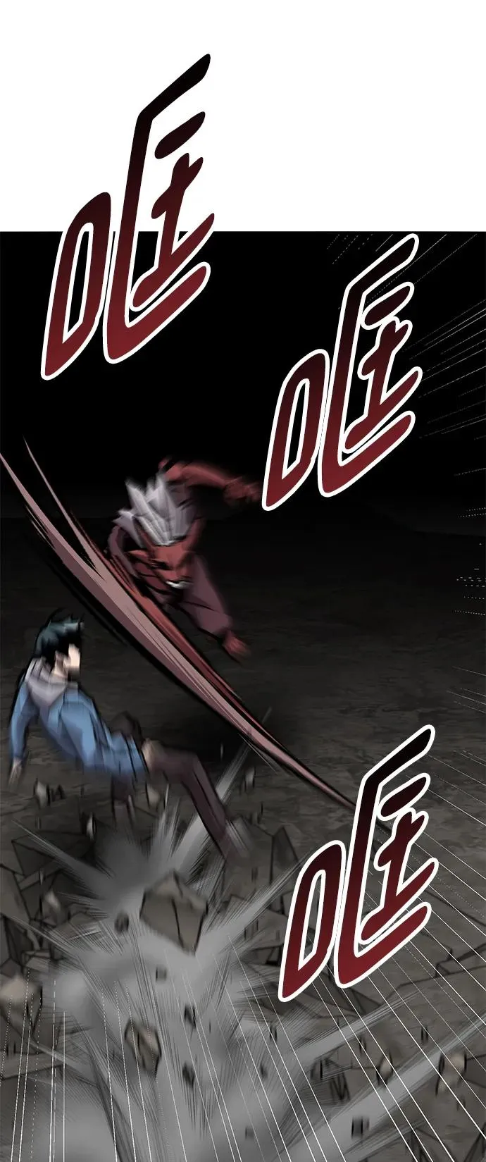 [第2部] 第42话 武功（7） 第27页