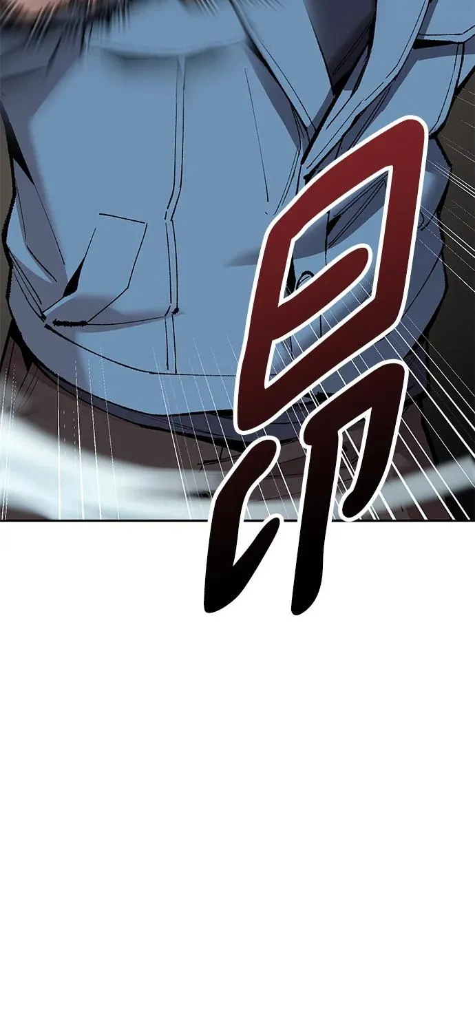 [第2部] 第42话 武功（7） 第50页