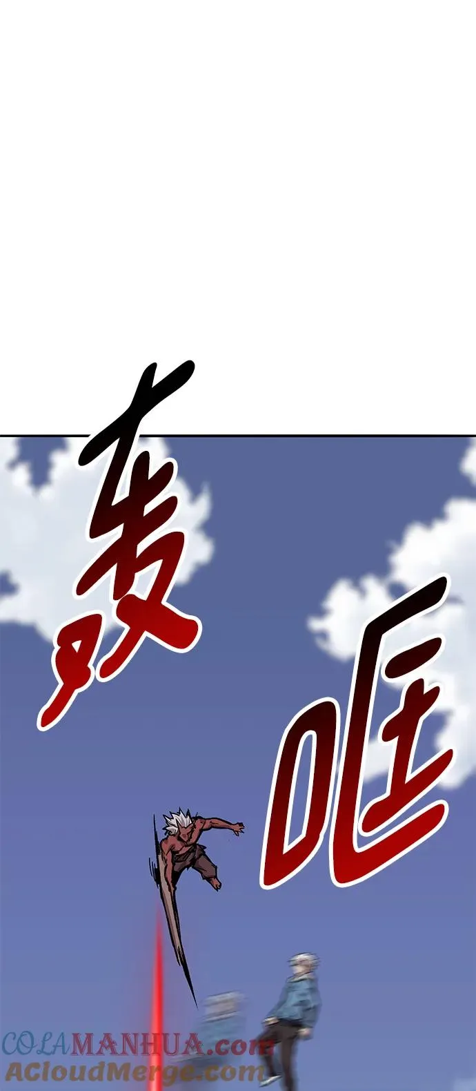 [第2部] 第42话 武功（7） 第149页