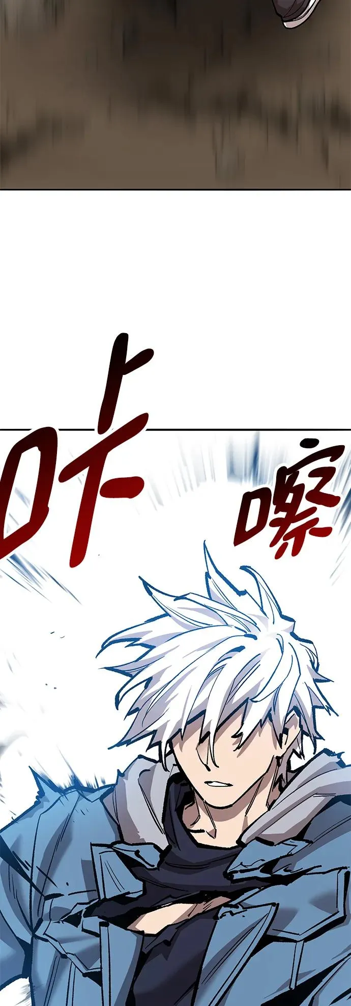 [第2部] 第43话 武功（8） 第60页