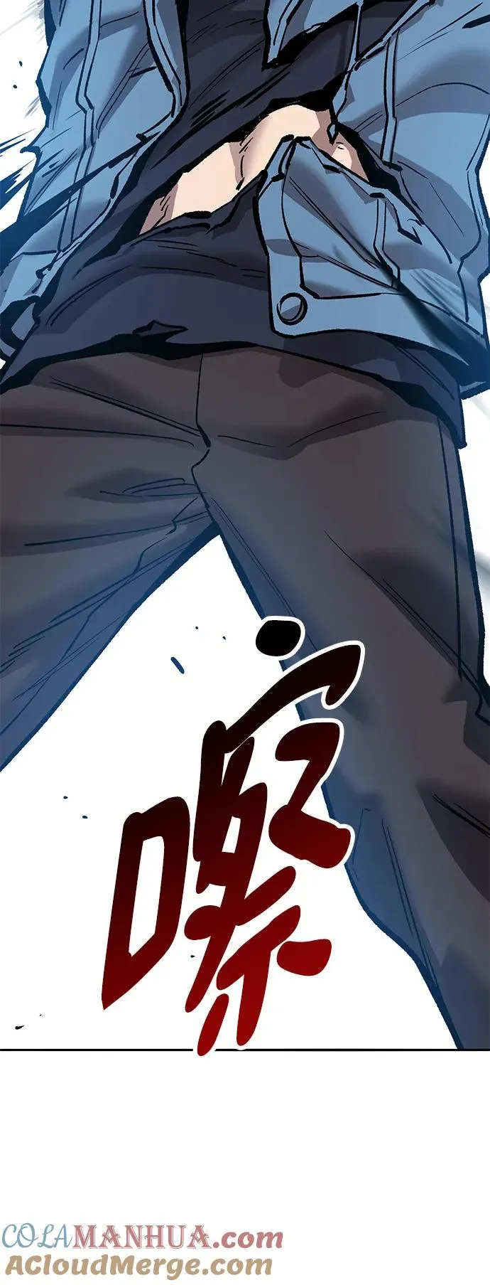 [第2部] 第43话 武功（8） 第61页