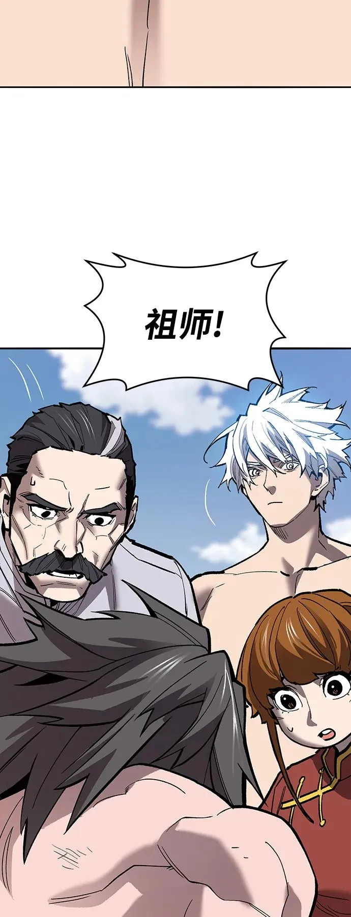 [第2部] 第43话 武功（8） 第128页