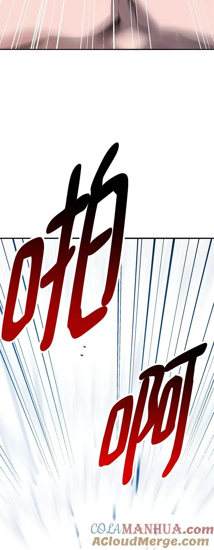 [第2部] 第43话 武功（8） 第145页