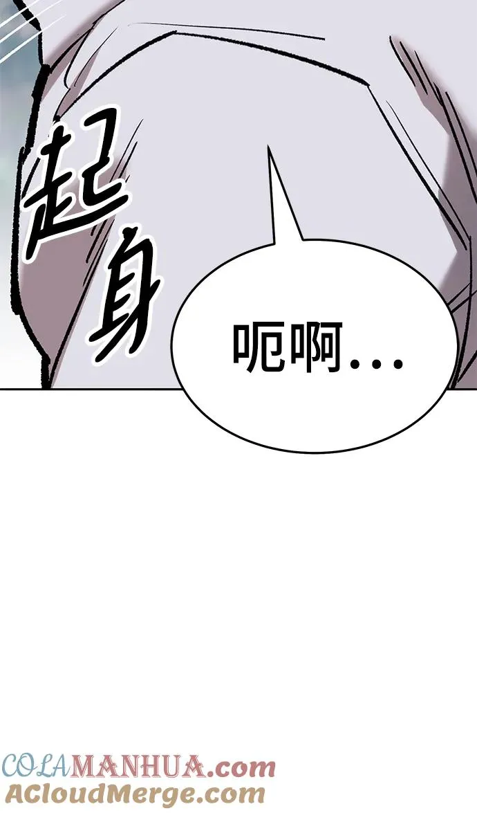 [第2部] 第44话 D国 第5页
