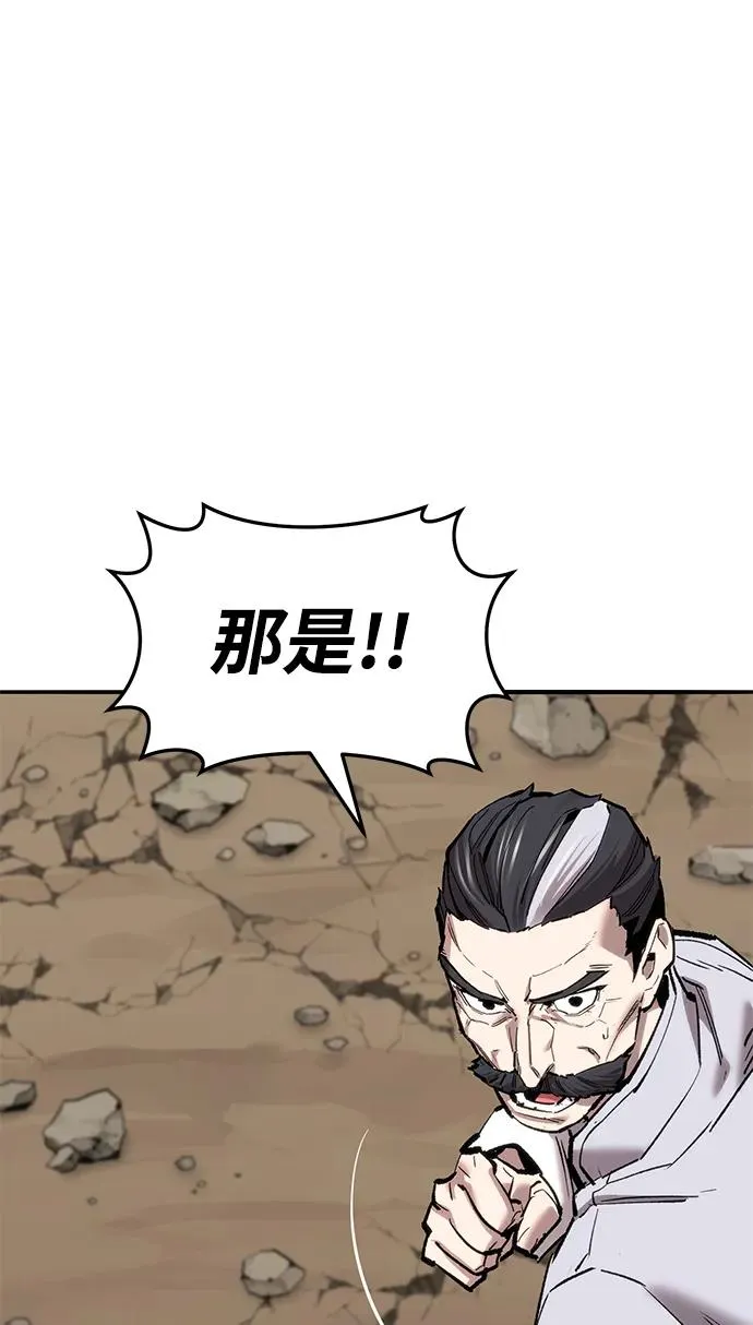 [第2部] 第44话 D国 第14页