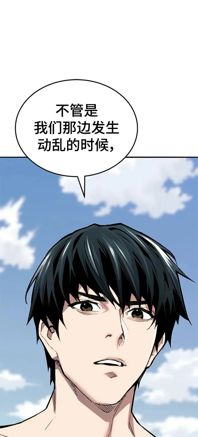 [第2部] 第44话 D国 第20页