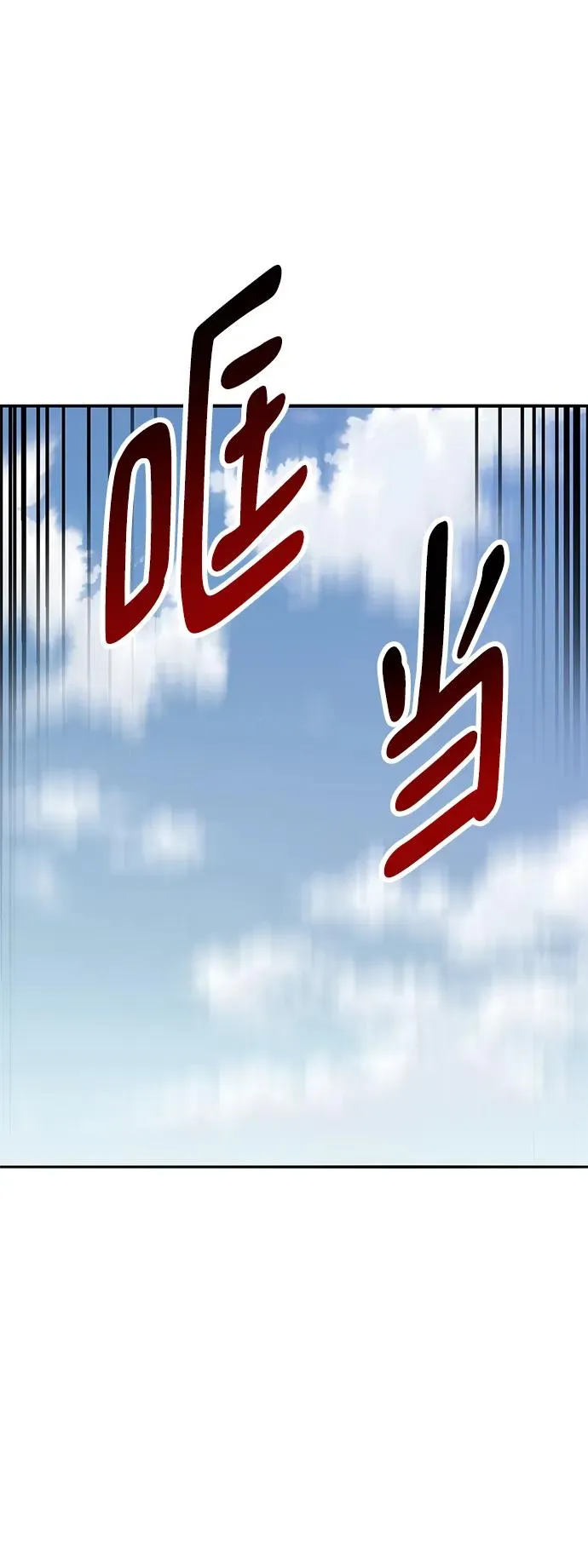 [第2部] 第44话 D国 第34页