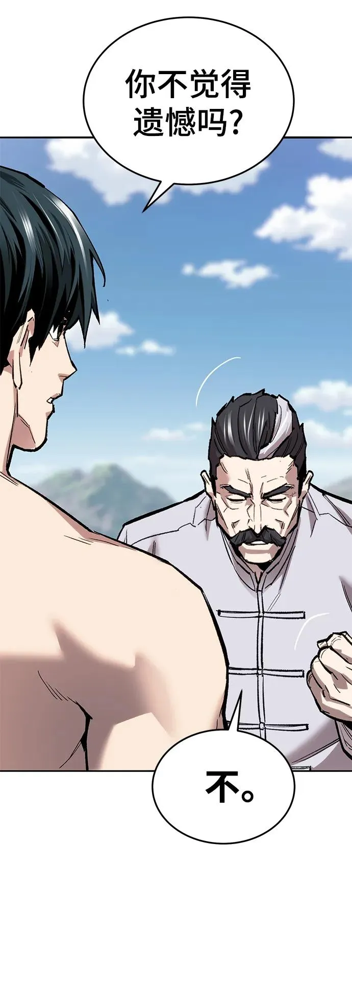 [第2部] 第44话 D国 第46页