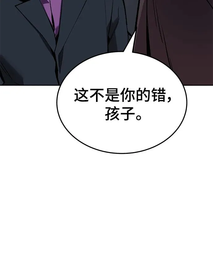 [第2部] 第44话 D国 第76页