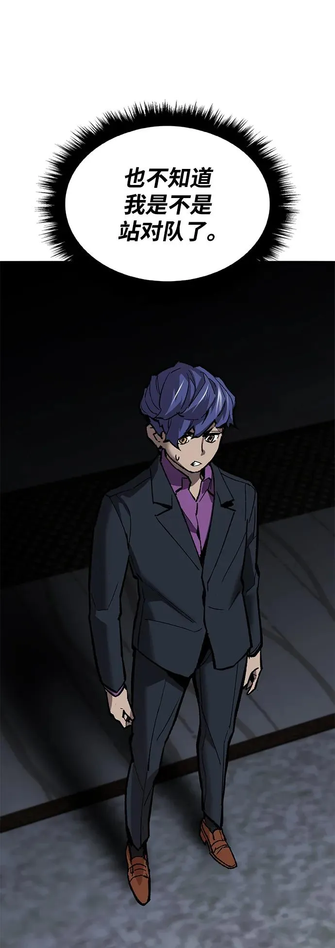 [第2部] 第44话 D国 第78页