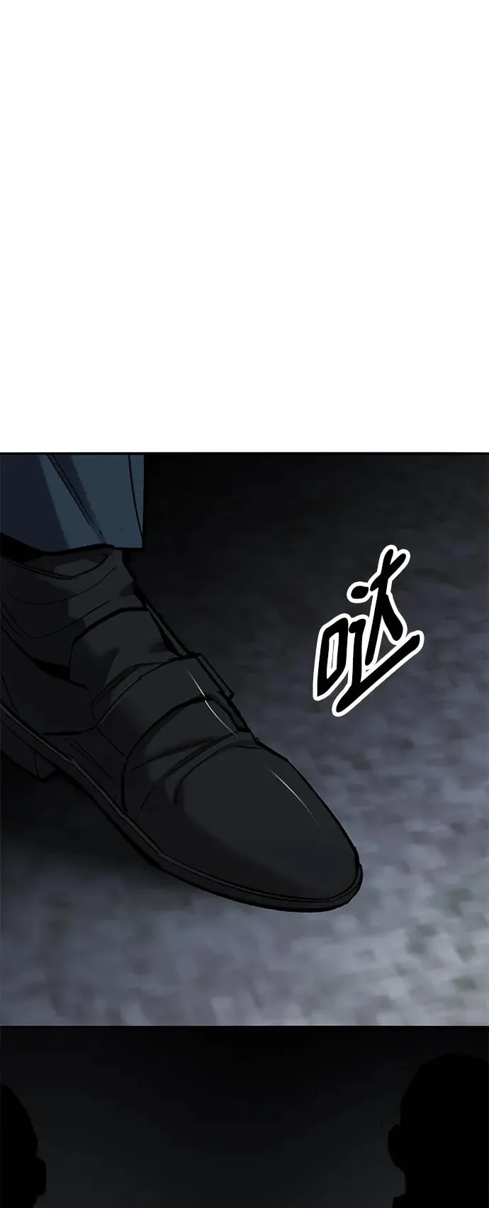 [第2部] 第44话 D国 第83页