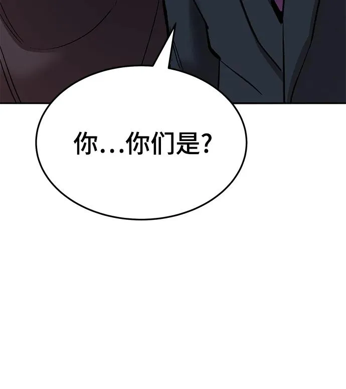 [第2部] 第44话 D国 第91页