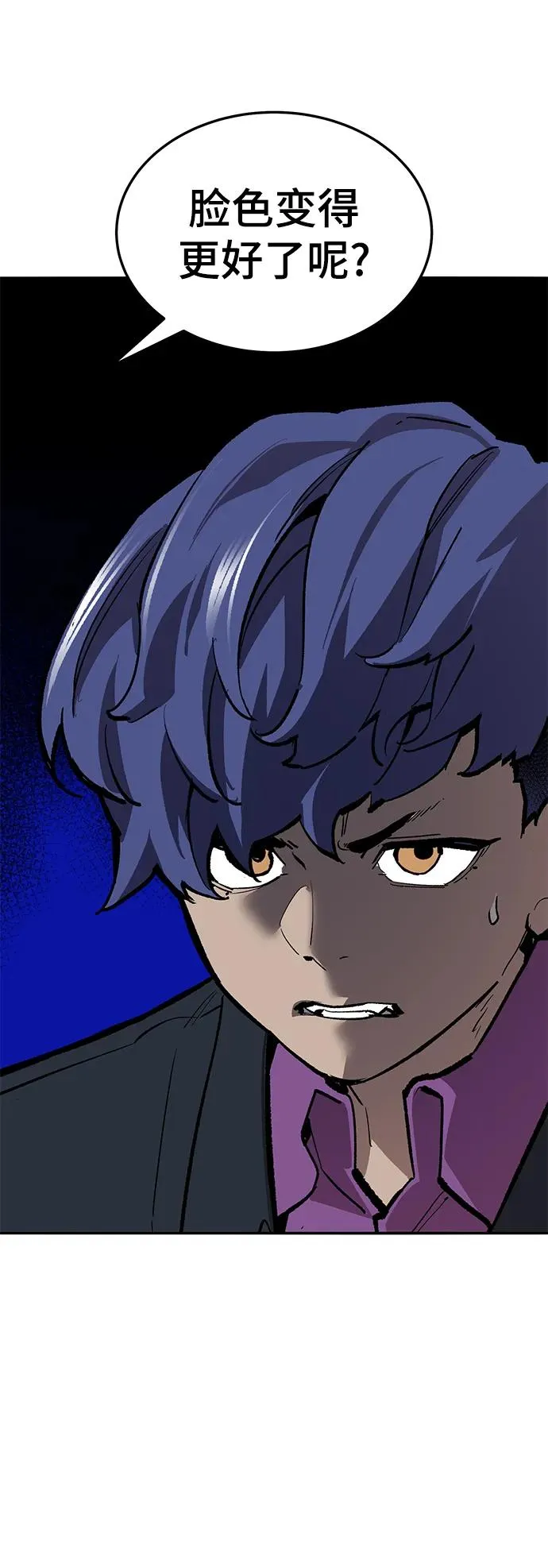 [第2部] 第44话 D国 第94页