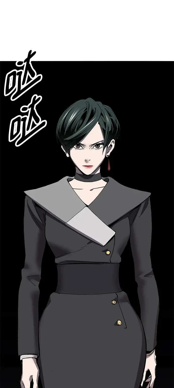 [第2部] 第44话 D国 第99页