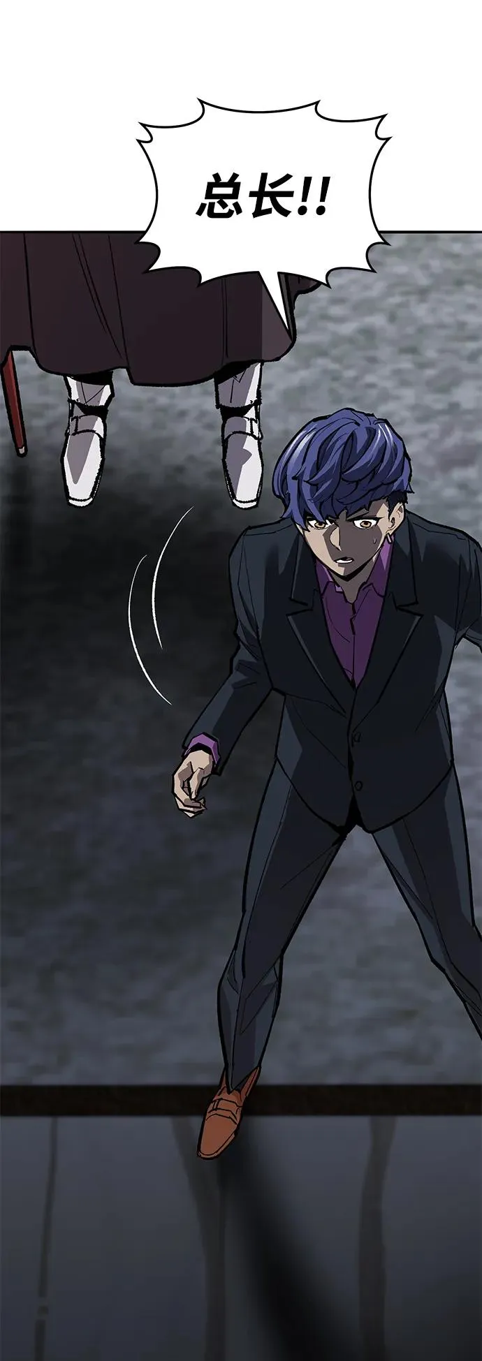 [第2部] 第44话 D国 第102页