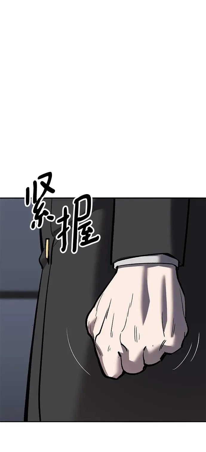 [第2部] 第45话 D国（2） 第7页