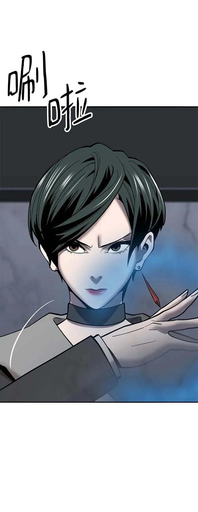 [第2部] 第45话 D国（2） 第15页