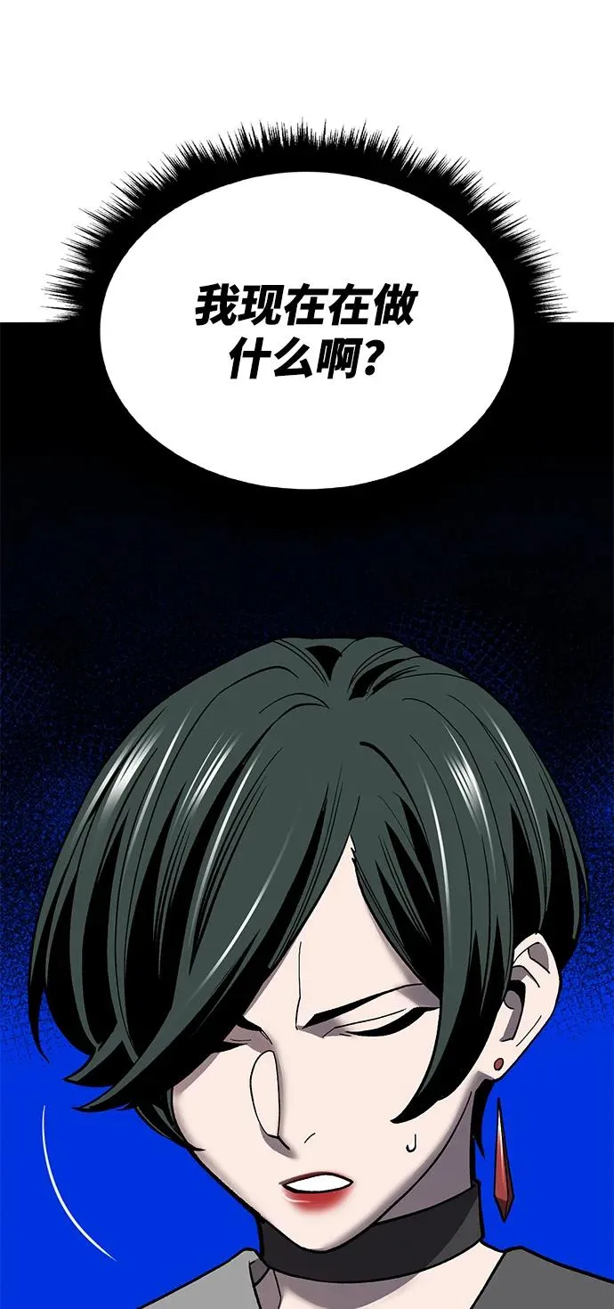 [第2部] 第45话 D国（2） 第22页
