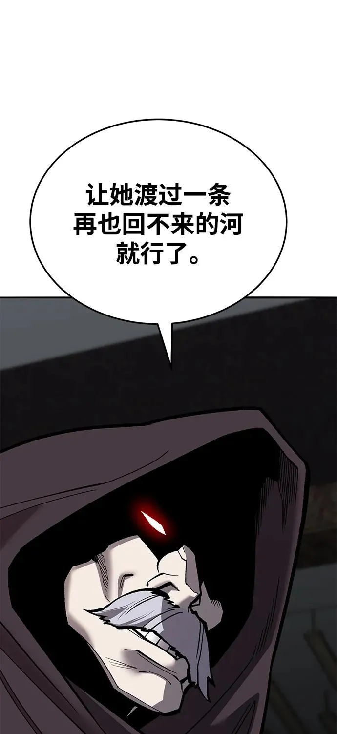 [第2部] 第45话 D国（2） 第38页