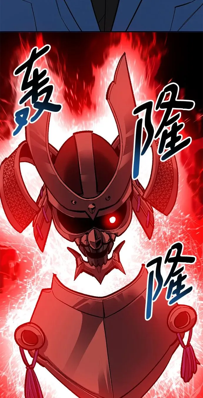 [第2部] 第45话 D国（2） 第46页