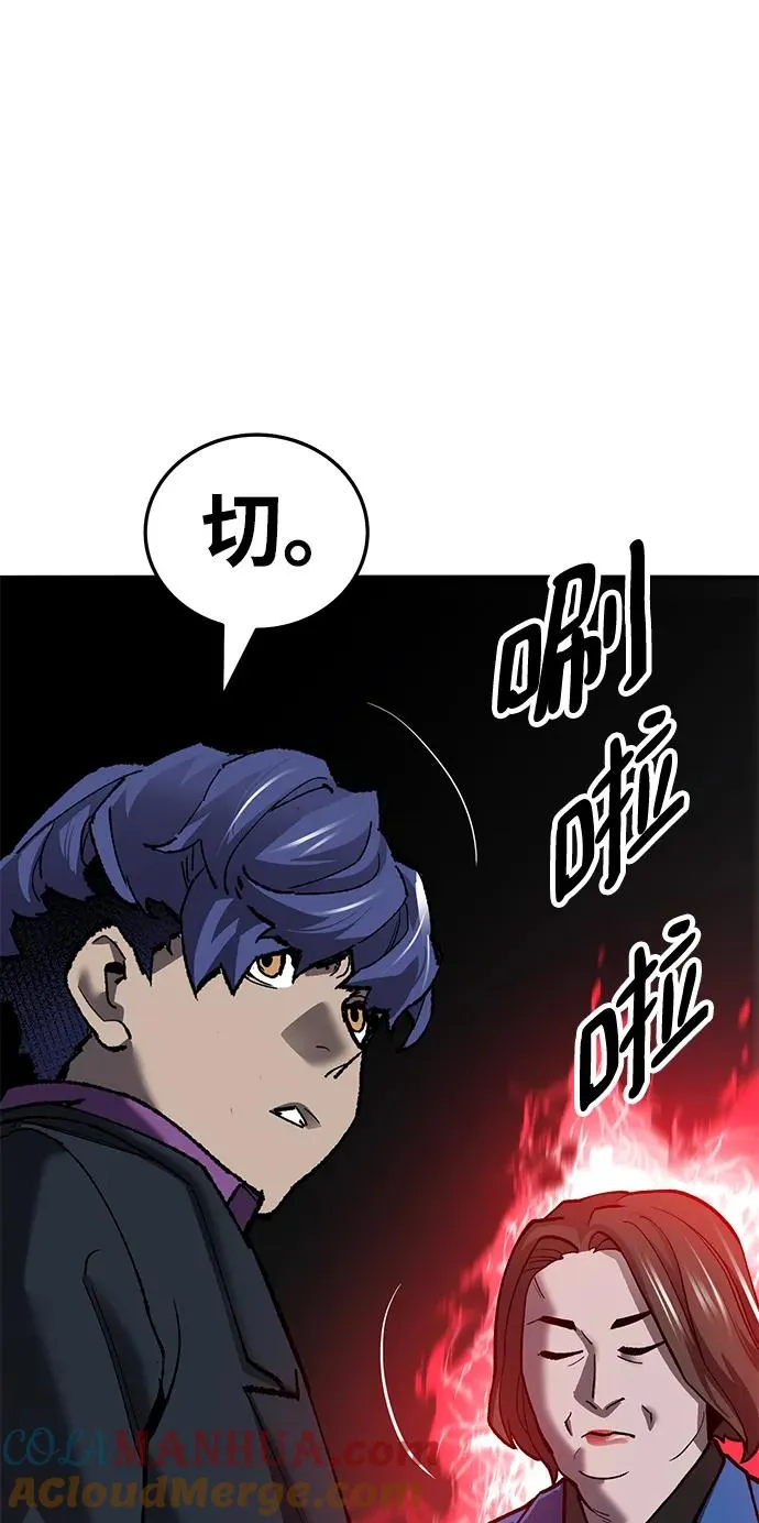 [第2部] 第45话 D国（2） 第53页