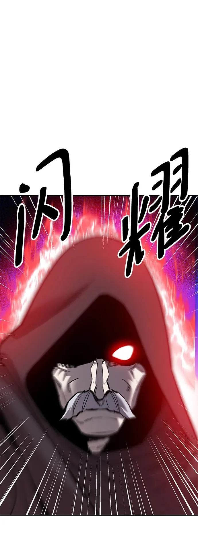 [第2部] 第45话 D国（2） 第62页