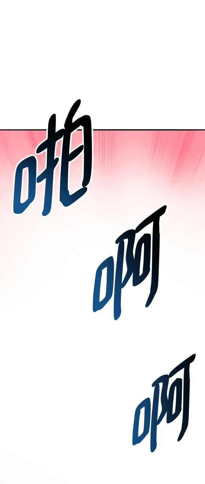 [第2部] 第45话 D国（2） 第63页