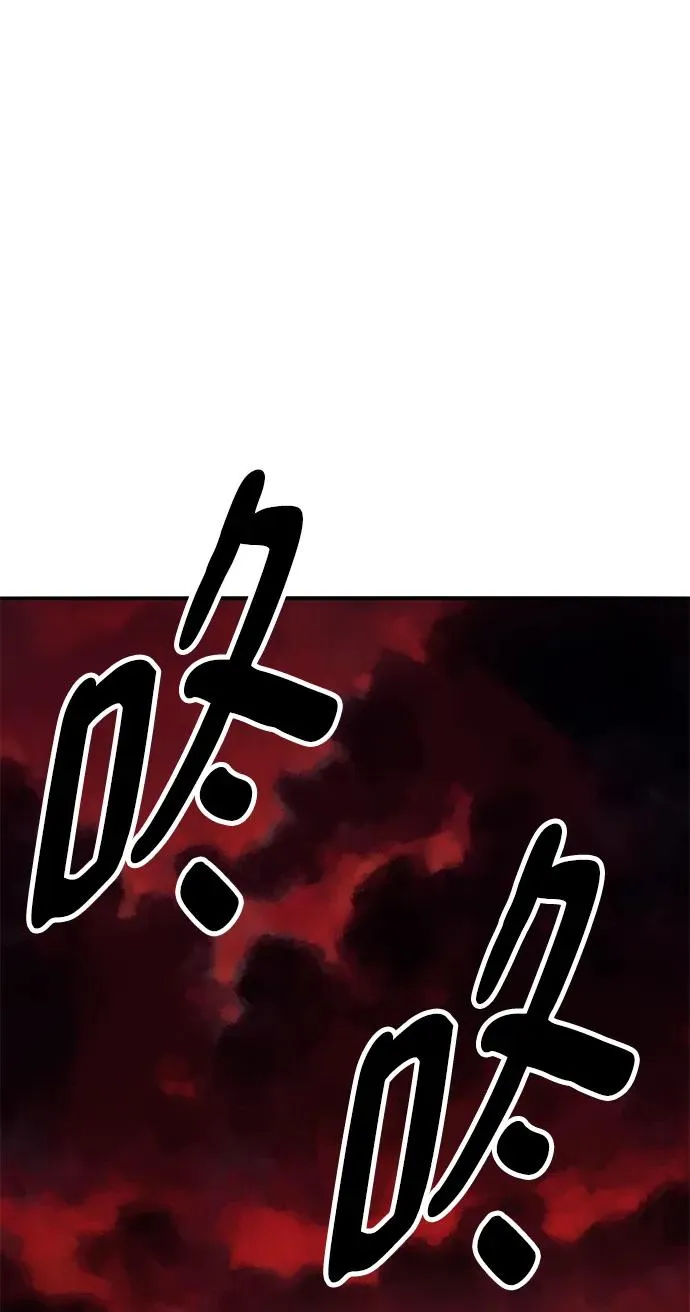 [第2部] 第45话 D国（2） 第80页