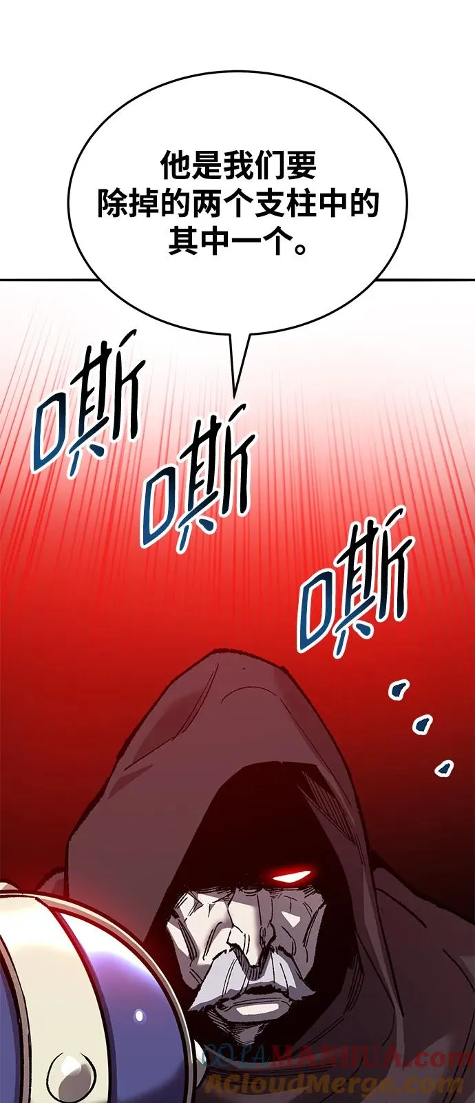 [第2部] 第45话 D国（2） 第85页