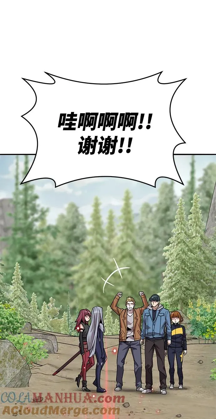 [第2部] 第45话 D国（2） 第121页