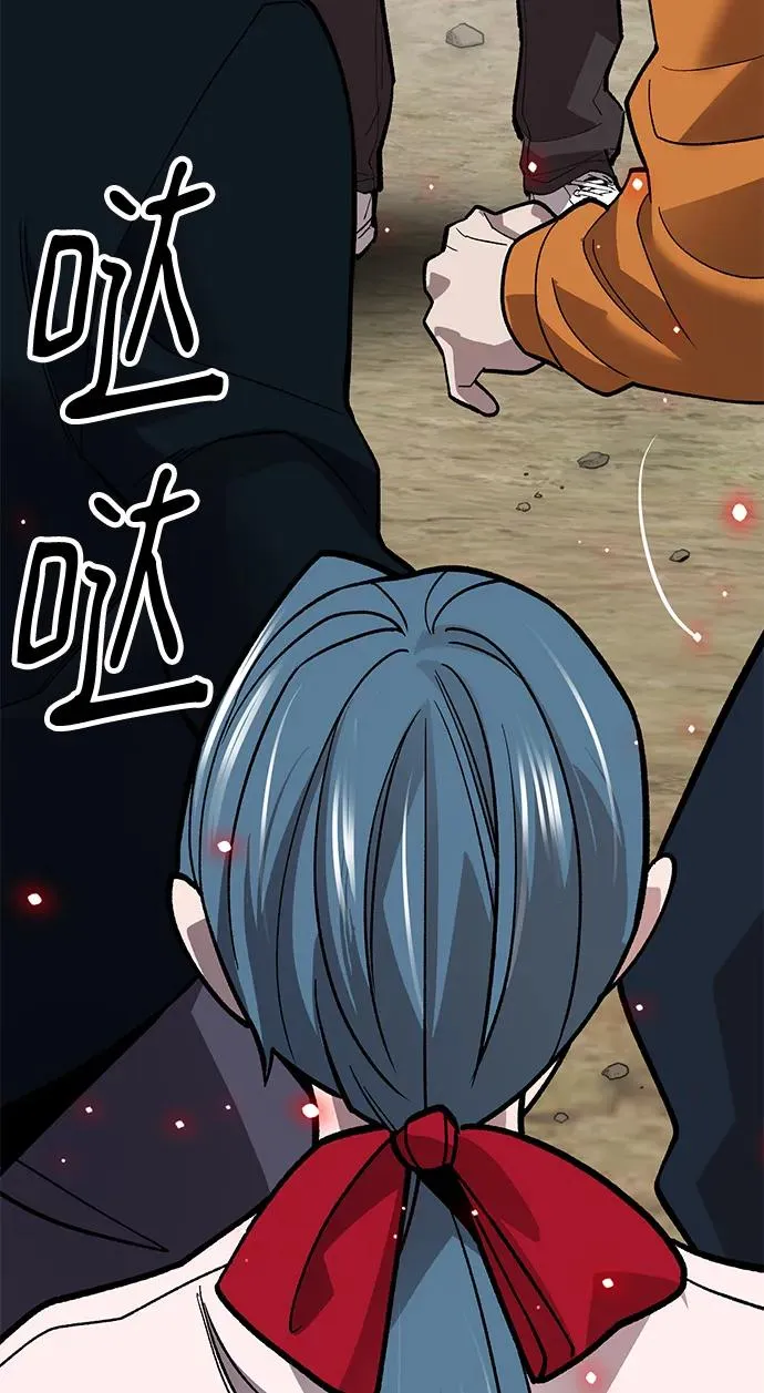 [第2部] 第45话 D国（2） 第131页