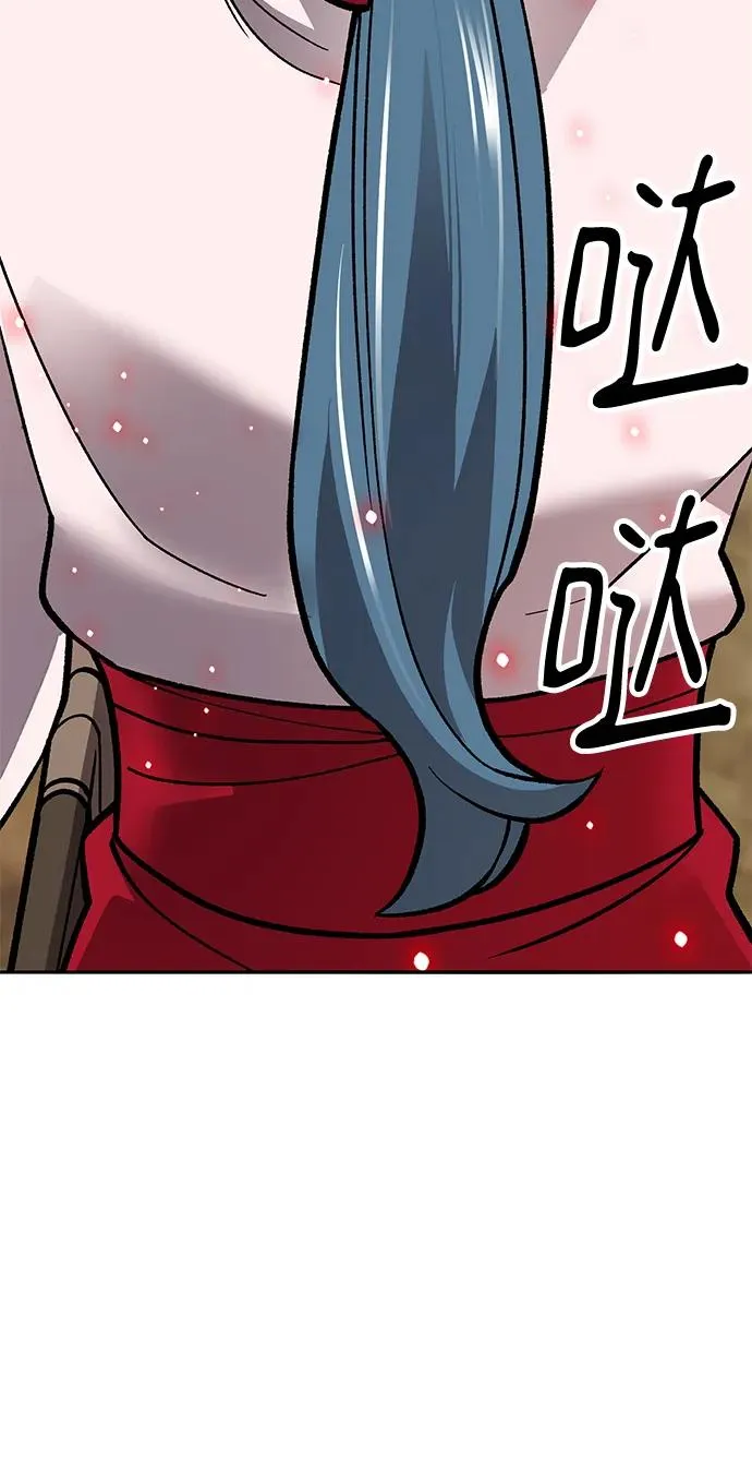 [第2部] 第45话 D国（2） 第132页