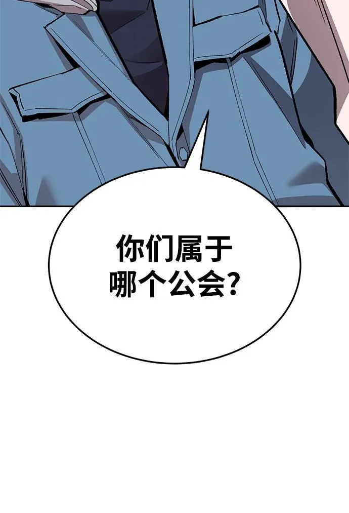 [第2部] 第45话 D国（2） 第139页