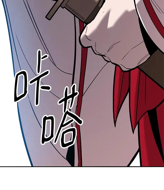 [第2部] 第45话 D国（2） 第144页