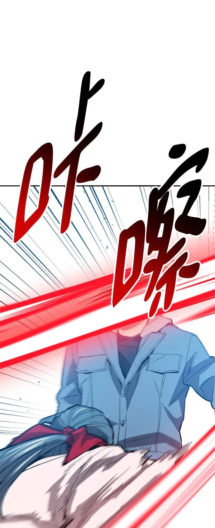 [第2部] 第45话 D国（2） 第154页
