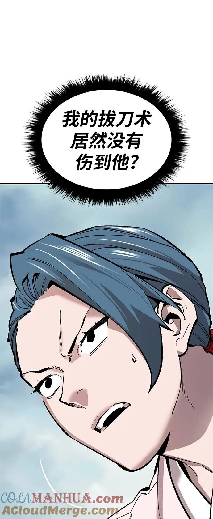 [第2部] 第46话 燃烧的世界 第5页