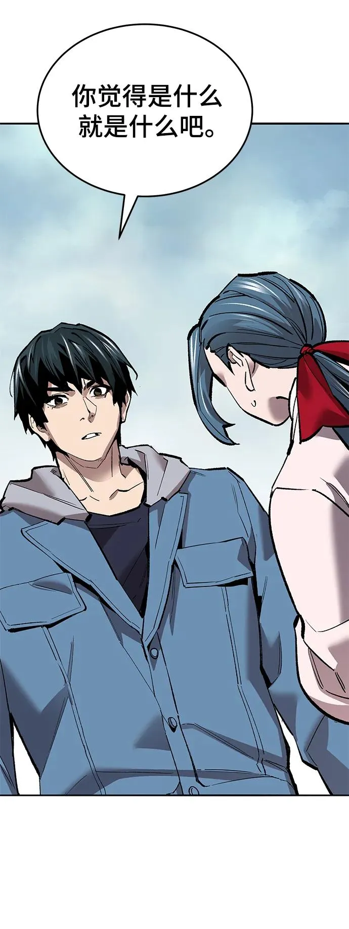 [第2部] 第46话 燃烧的世界 第7页