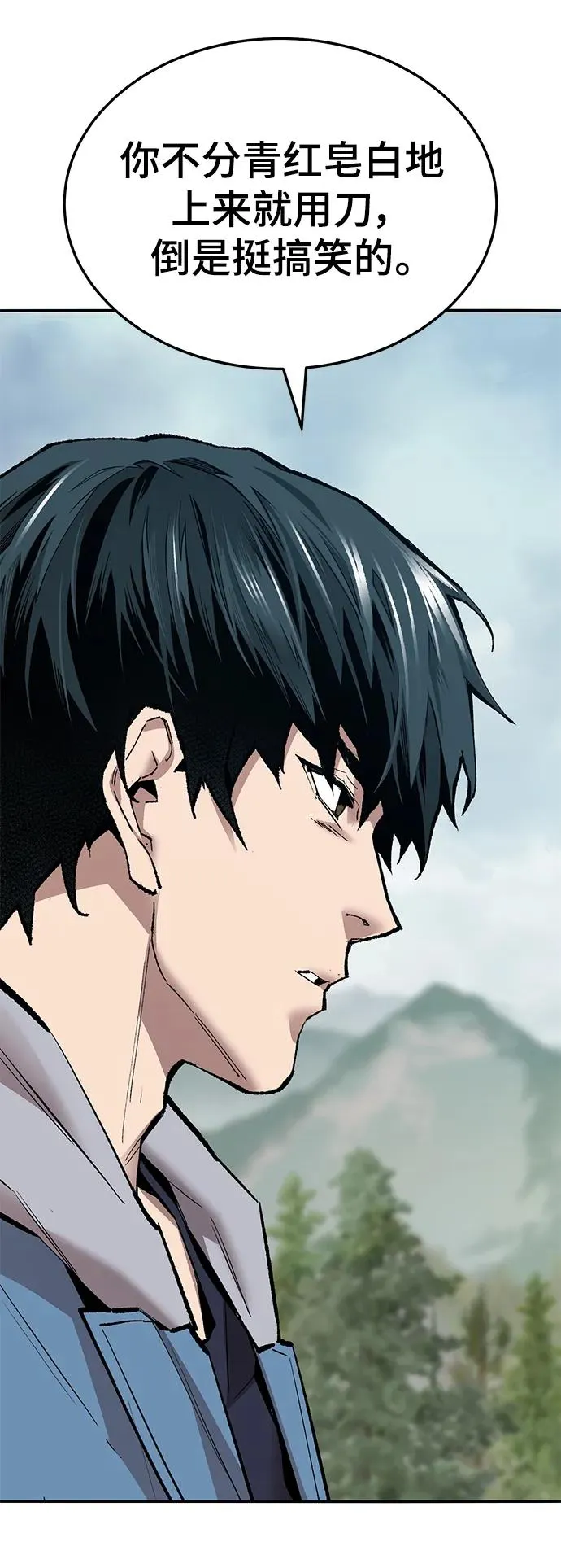 [第2部] 第46话 燃烧的世界 第10页