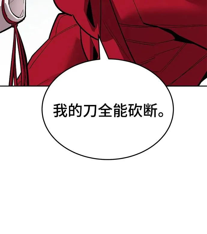 [第2部] 第46话 燃烧的世界 第12页