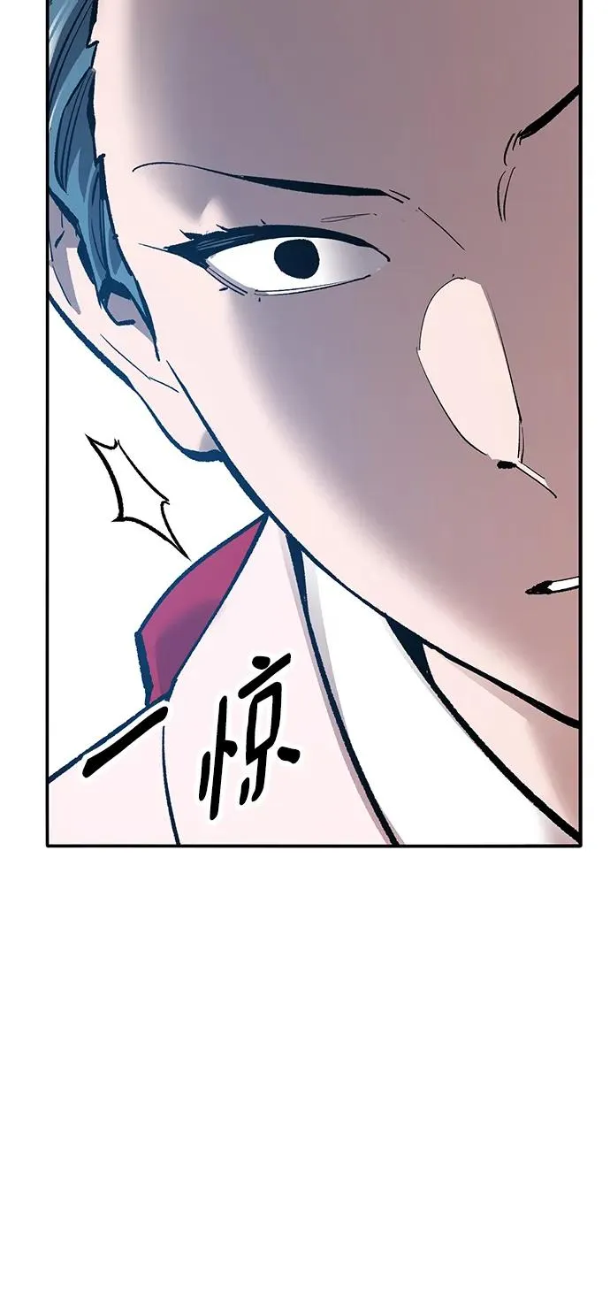 [第2部] 第46话 燃烧的世界 第15页