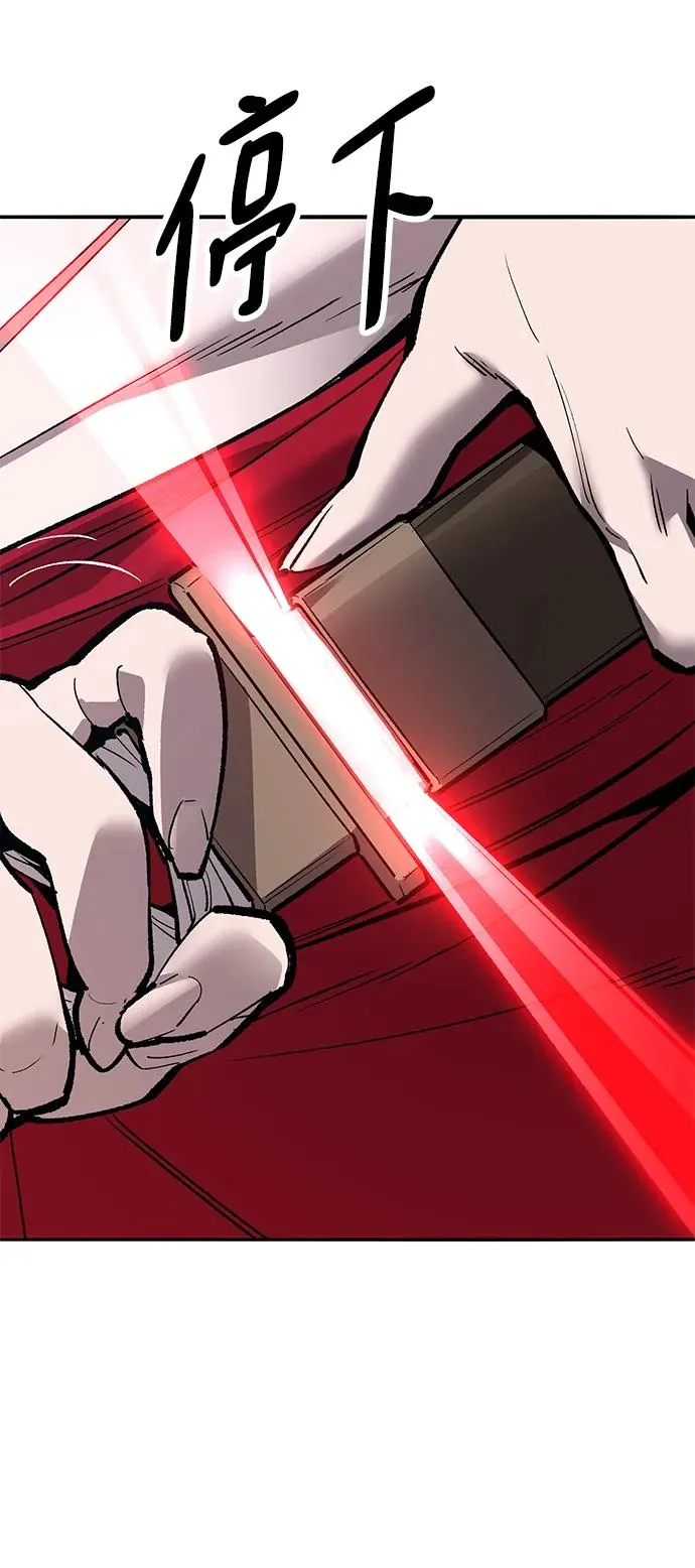 [第2部] 第46话 燃烧的世界 第16页