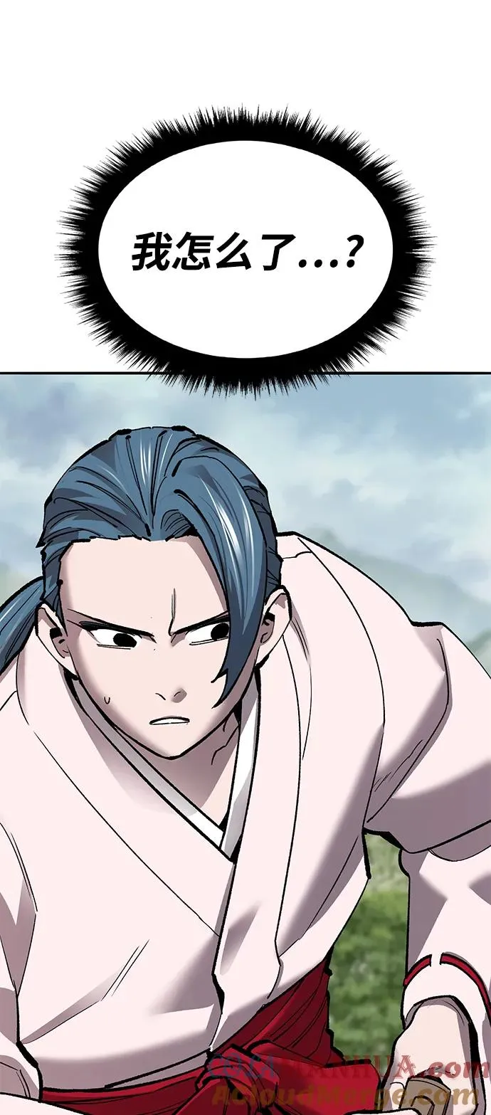 [第2部] 第46话 燃烧的世界 第17页