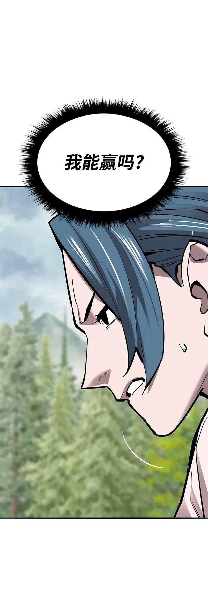 [第2部] 第46话 燃烧的世界 第28页