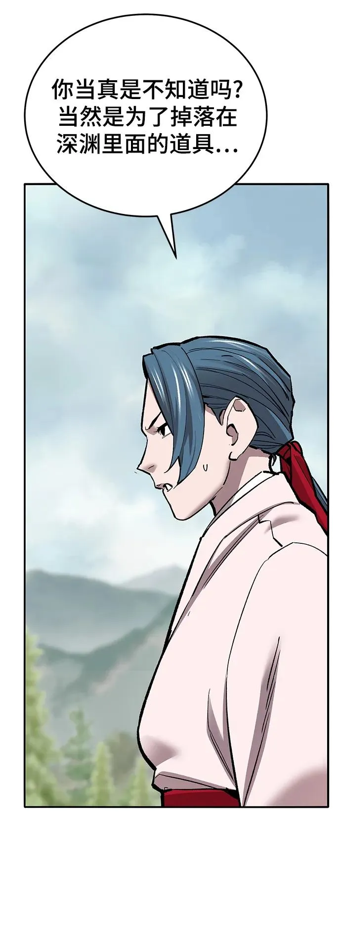 [第2部] 第46话 燃烧的世界 第35页