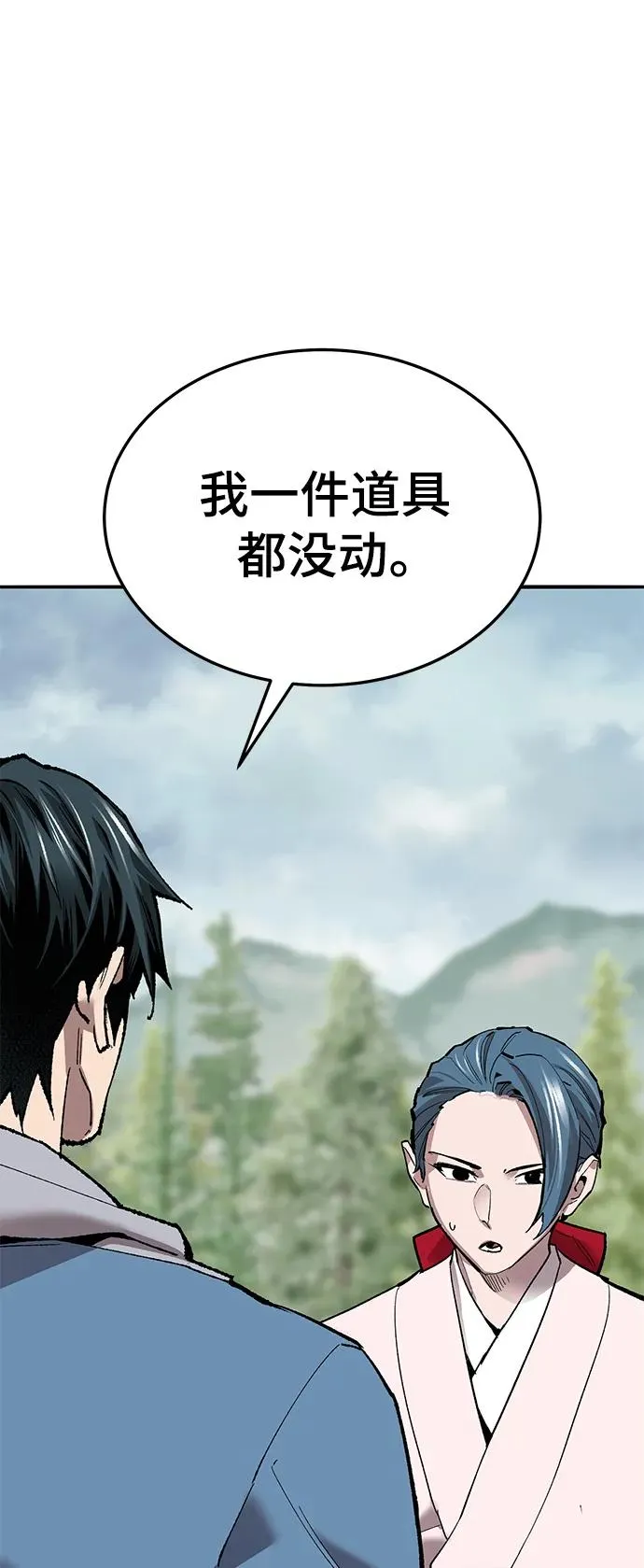[第2部] 第46话 燃烧的世界 第36页