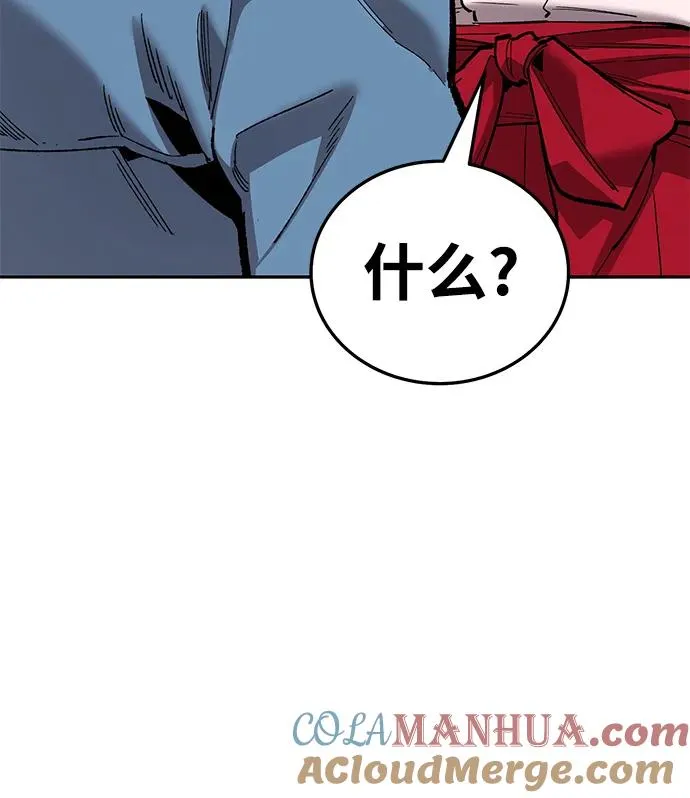 [第2部] 第46话 燃烧的世界 第37页