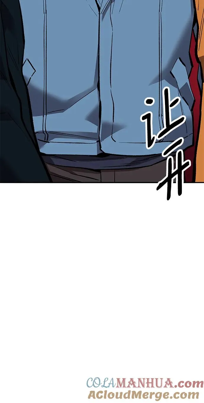 [第2部] 第46话 燃烧的世界 第53页