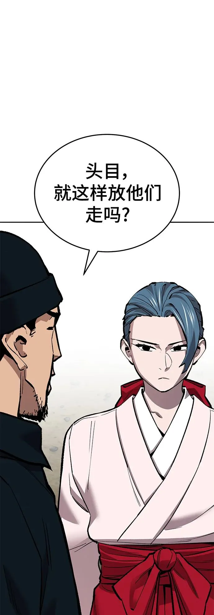 [第2部] 第46话 燃烧的世界 第55页