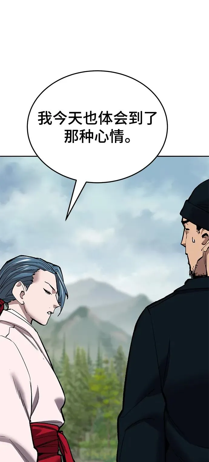 [第2部] 第46话 燃烧的世界 第58页
