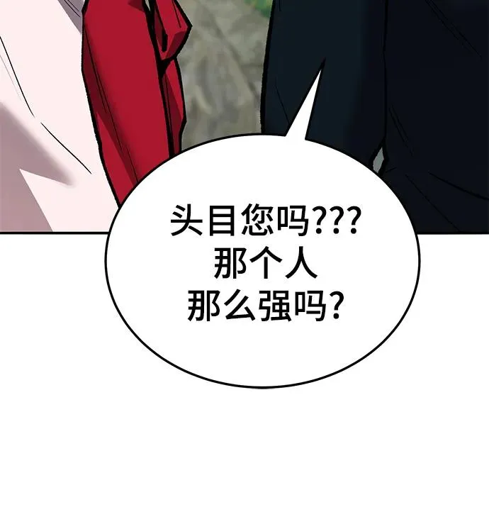 [第2部] 第46话 燃烧的世界 第59页